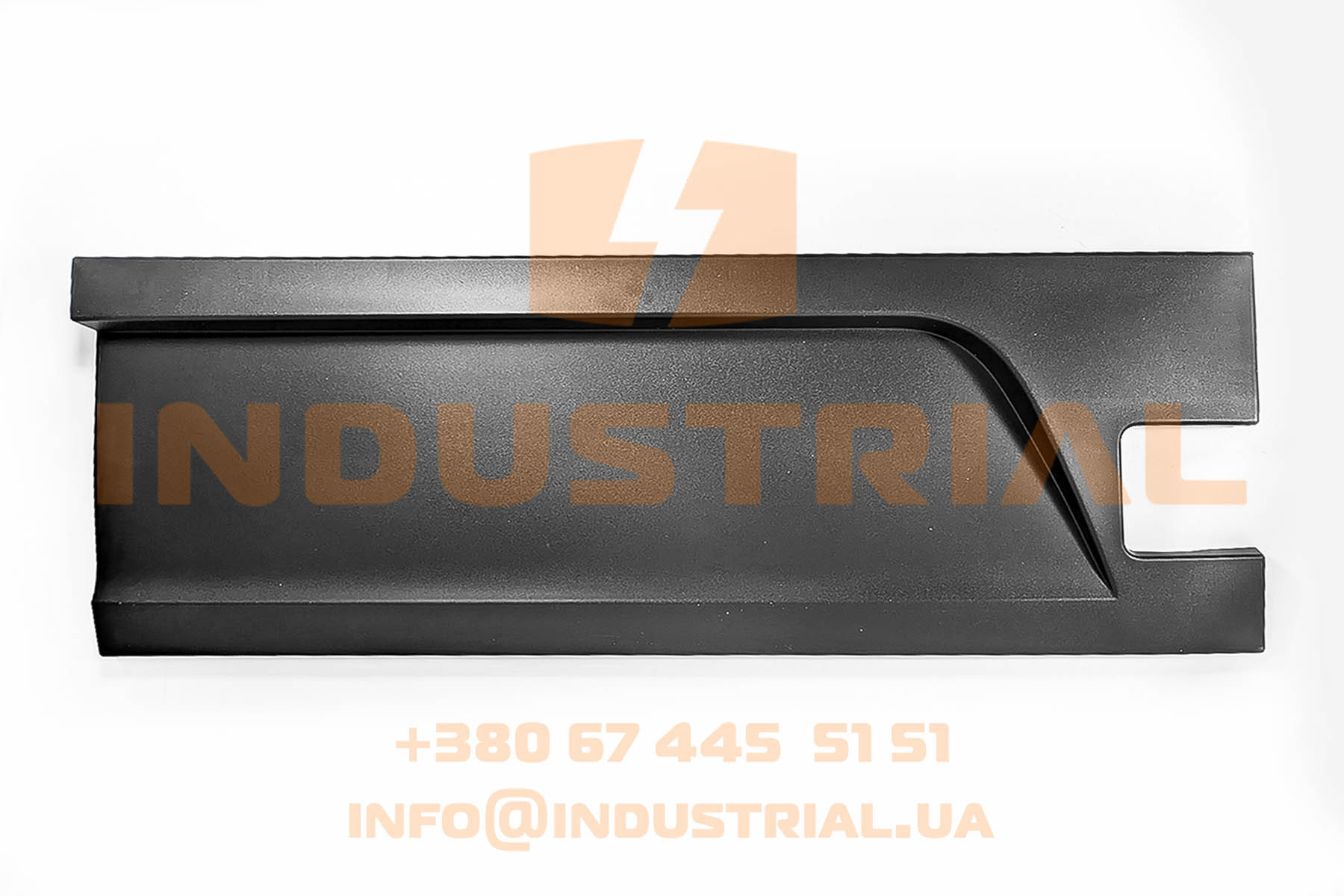 CNH 6231245